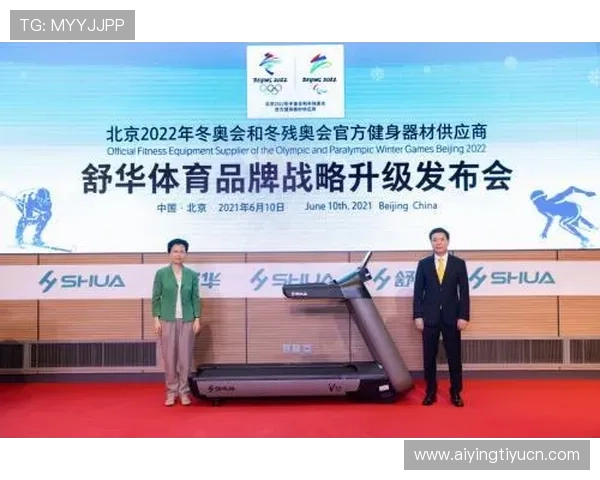 寻找舒华体育厂家电话？这里提供最全面的联系方式信息