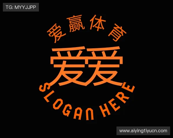关于爱赢体育